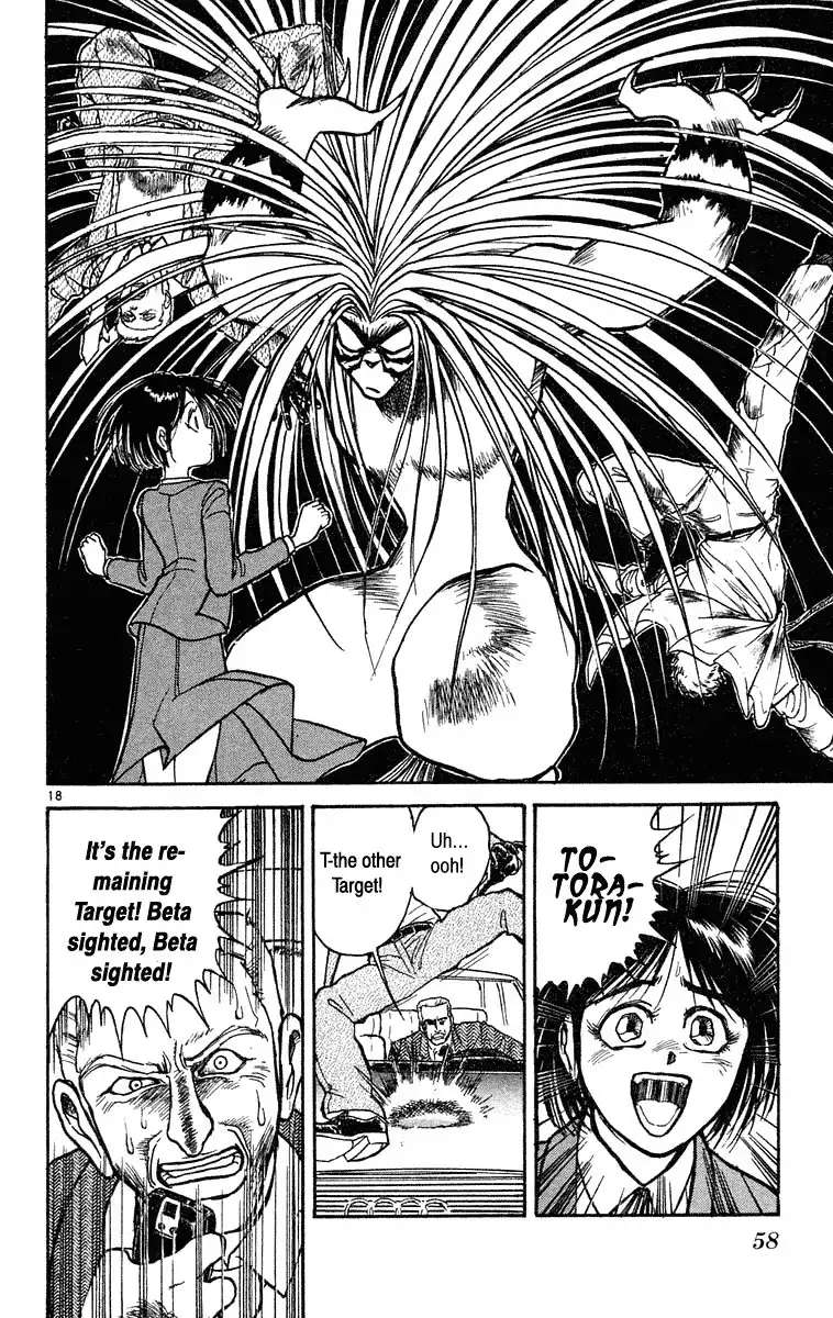 Ushio and Tora Chapter 221 18